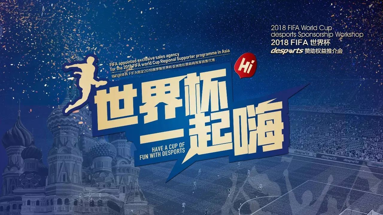 心创伤的工