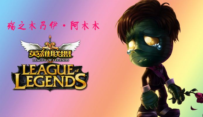 的一员
