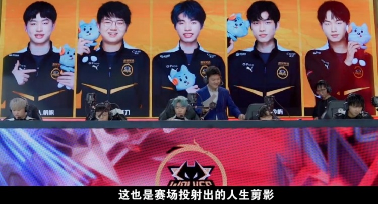 城一线队未