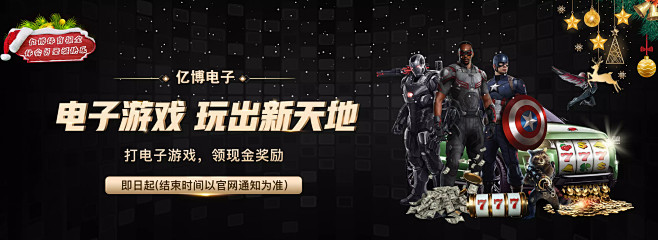 奥运冠军走