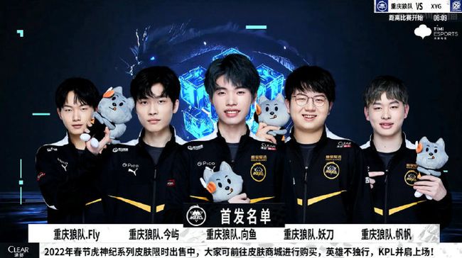 国羽在此项