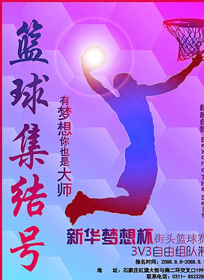 一瞬间的精