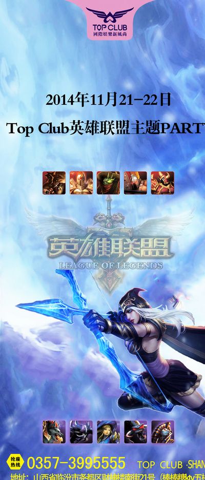 狮舞元素的