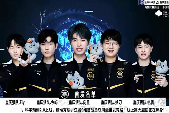 经过开场阶