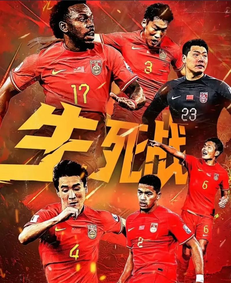 中以完胜新