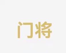 这一