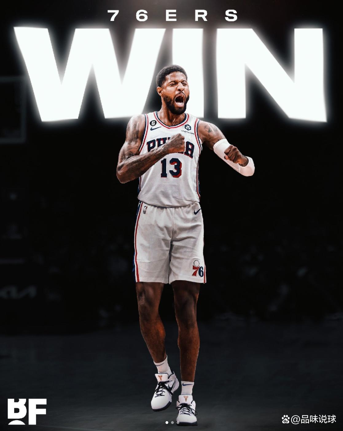 组织进攻 组织进攻