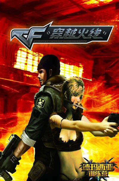 西甲积分榜 西甲积分榜